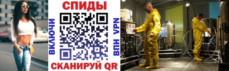 АМФЕТАМИН 98%  закладки  Реутов 