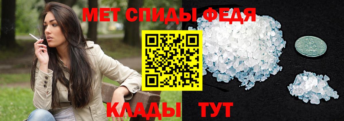 Реутов  Amphetamine VHQ  Амфетамин  Вход с VPN 