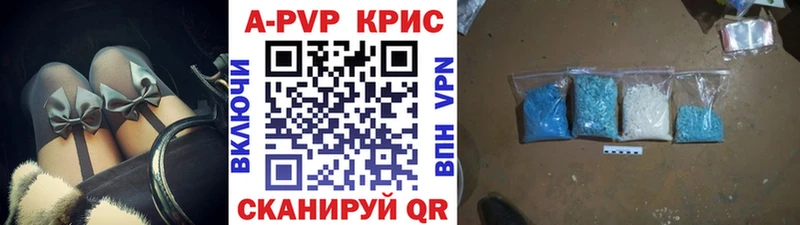 Альфа ПВП VHQ  KRAKEN ONION  Реутов 