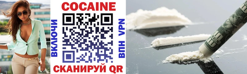 COCAIN Боливия закладка Реутов