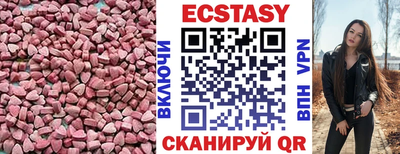 Экстази бентли Реутов