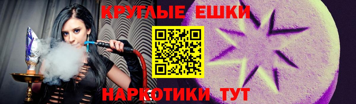 Экстази VHQ Реутов