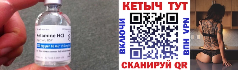 OMG рабочий сайт  Реутов  КЕТАМИН VHQ  купить наркоту 