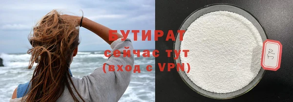 mdma Орск