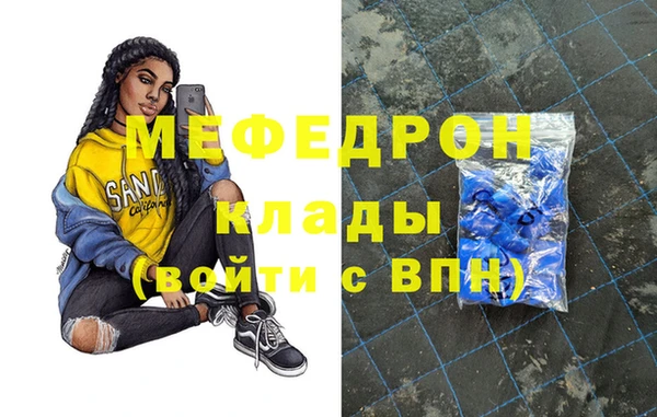метамфетамин Кинешма