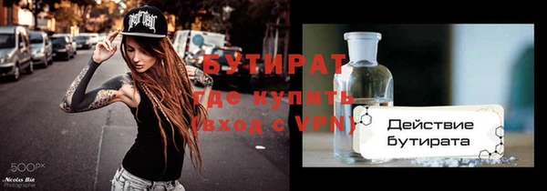 метамфетамин Кинешма