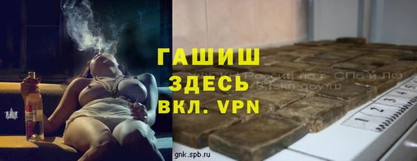 метамфетамин Кинешма