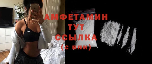 метамфетамин Кинешма