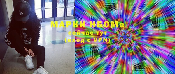 метамфетамин Кинешма