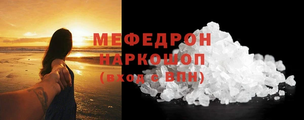 mdma Орск