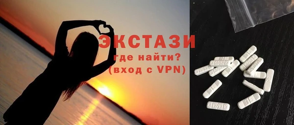 метамфетамин Кинешма