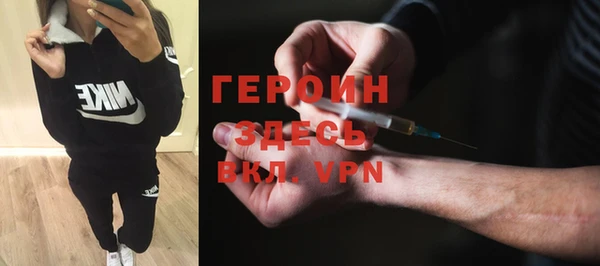 MDMA Premium VHQ Киреевск