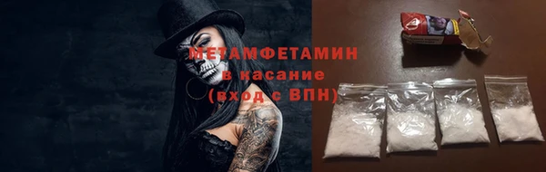 метамфетамин Кинешма