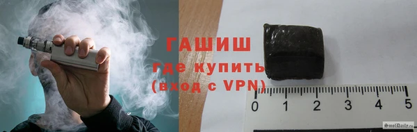 метамфетамин Кинешма