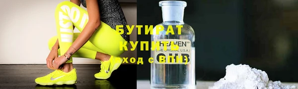 метамфетамин Кинешма