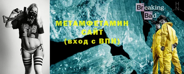 MDMA Premium VHQ Киреевск