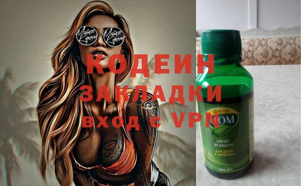 метамфетамин Кинешма