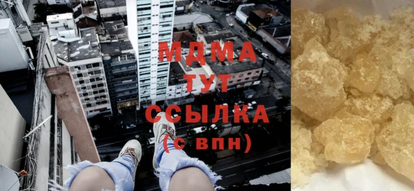 трава Великий Новгород