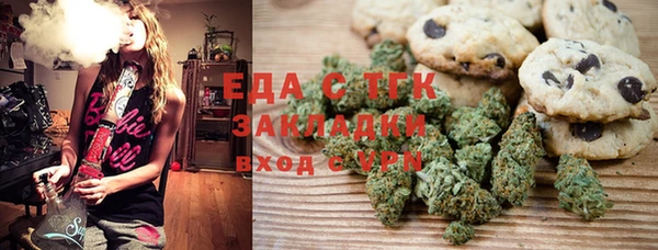 метамфетамин Козловка