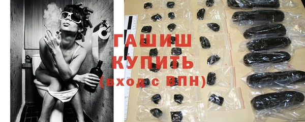метамфетамин Кинешма
