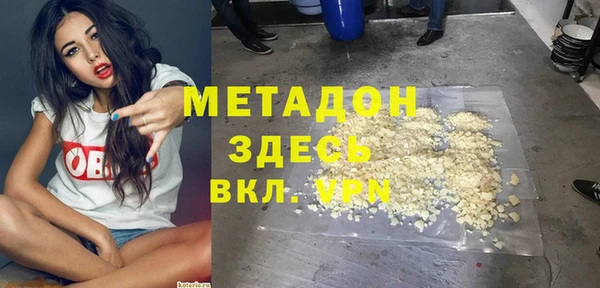 MDMA Premium VHQ Киреевск