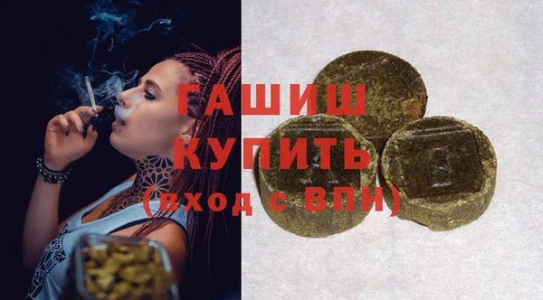 метамфетамин Кинешма