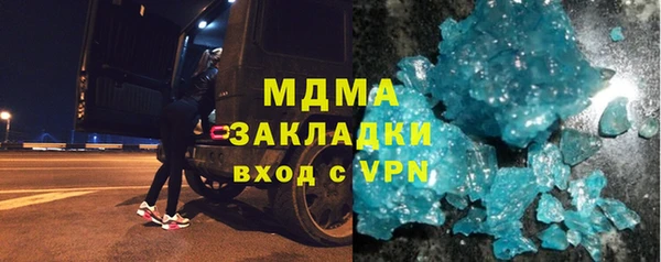 метамфетамин Кинешма