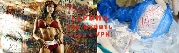 метамфетамин Кинешма