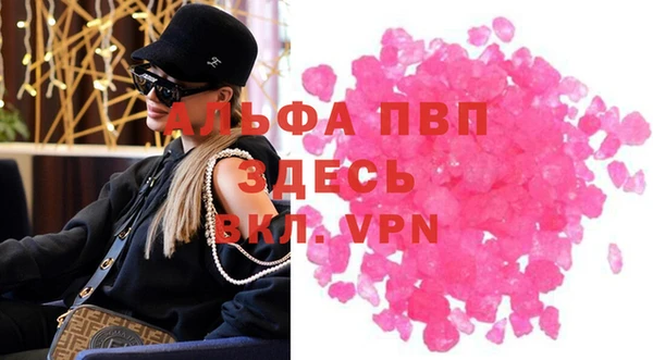 MDMA Premium VHQ Киреевск