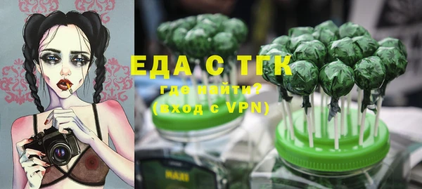 метамфетамин Кинешма