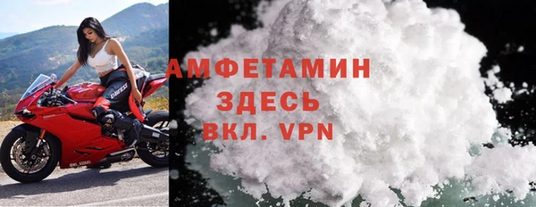 MDMA Premium VHQ Киреевск