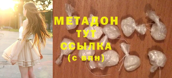 MDMA Premium VHQ Киреевск