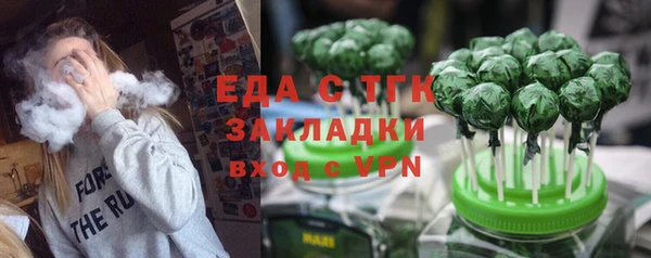 MDMA Premium VHQ Киреевск