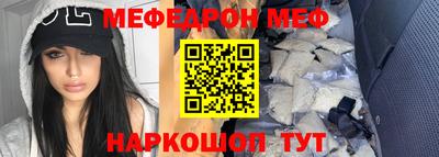 наркотики Мариинск