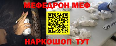 наркотики Мариинск
