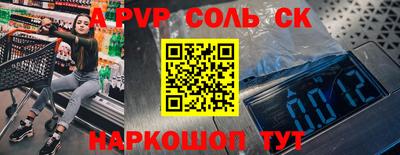 мефедрон Малгобек