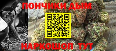 мефедрон Малгобек