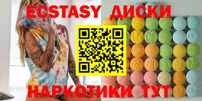 мефедрон Малгобек