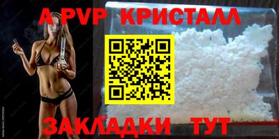 наркотики Мариинск