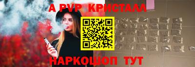 мефедрон Малгобек