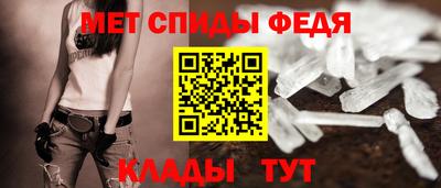 мефедрон Малгобек