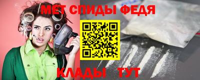 наркотики Мариинск