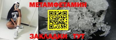 мефедрон Малгобек