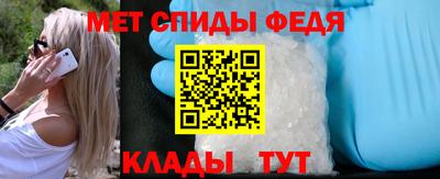 мефедрон Малгобек