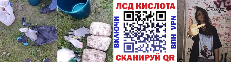 ЛСД экстази ecstasy  Реутов 