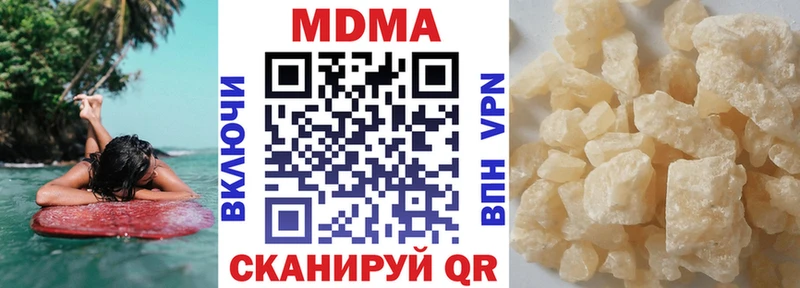МДМА VHQ  Реутов 