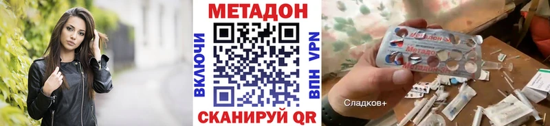 darknet как зайти  Реутов  Метадон белоснежный  где купить наркоту 