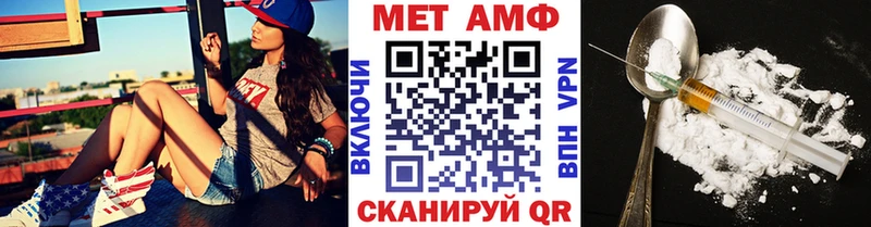Первитин Methamphetamine Реутов
