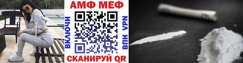 даркнет сайт  Реутов  MEGA зеркало  МЕТАМФЕТАМИН Декстрометамфетамин 99.9% 