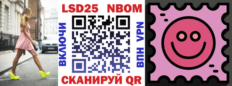 Марки N-bome 1,5мг  продажа наркотиков  Реутов 